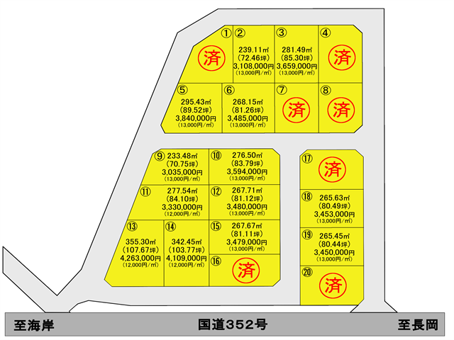 分譲区画図 分譲区画図