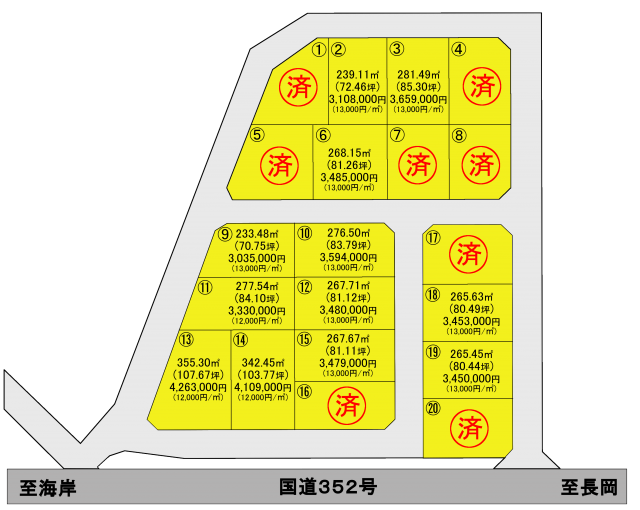 分譲区画図 分譲区画図