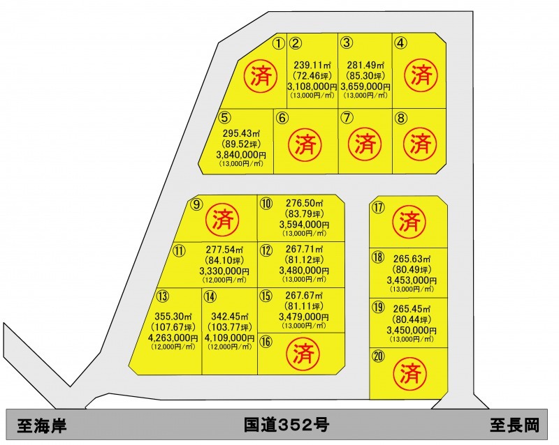 分譲区画図 分譲区画図