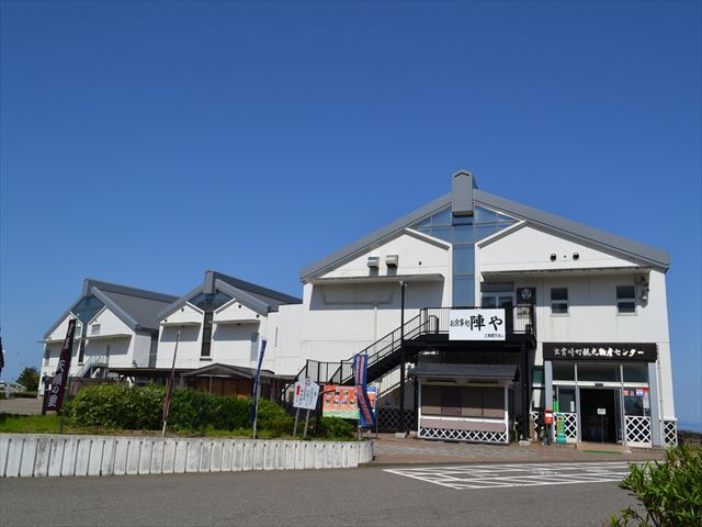 越後出雲崎天領の里 出雲崎町ホームページ