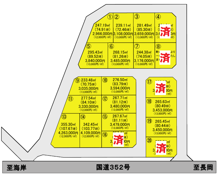 分譲地案内図 分譲地案内図