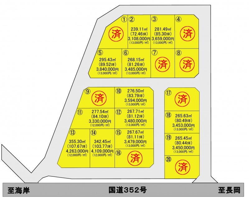 分譲区画図 分譲区画図