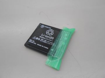 絶縁処理1
