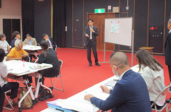 会議