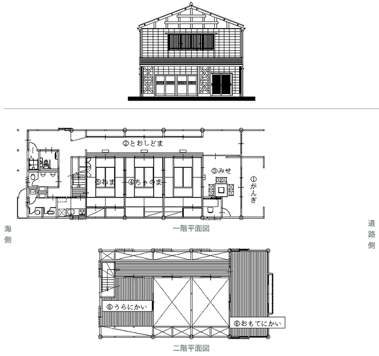 妻入り会館 妻入り会館